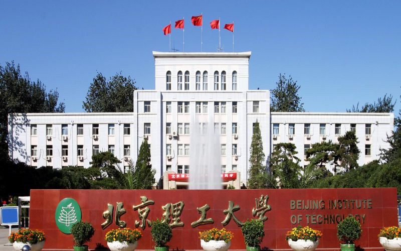 北京理工大学首页