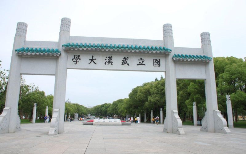 武汉大学首页